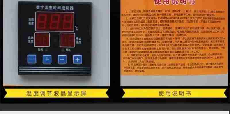 设计:王连香
